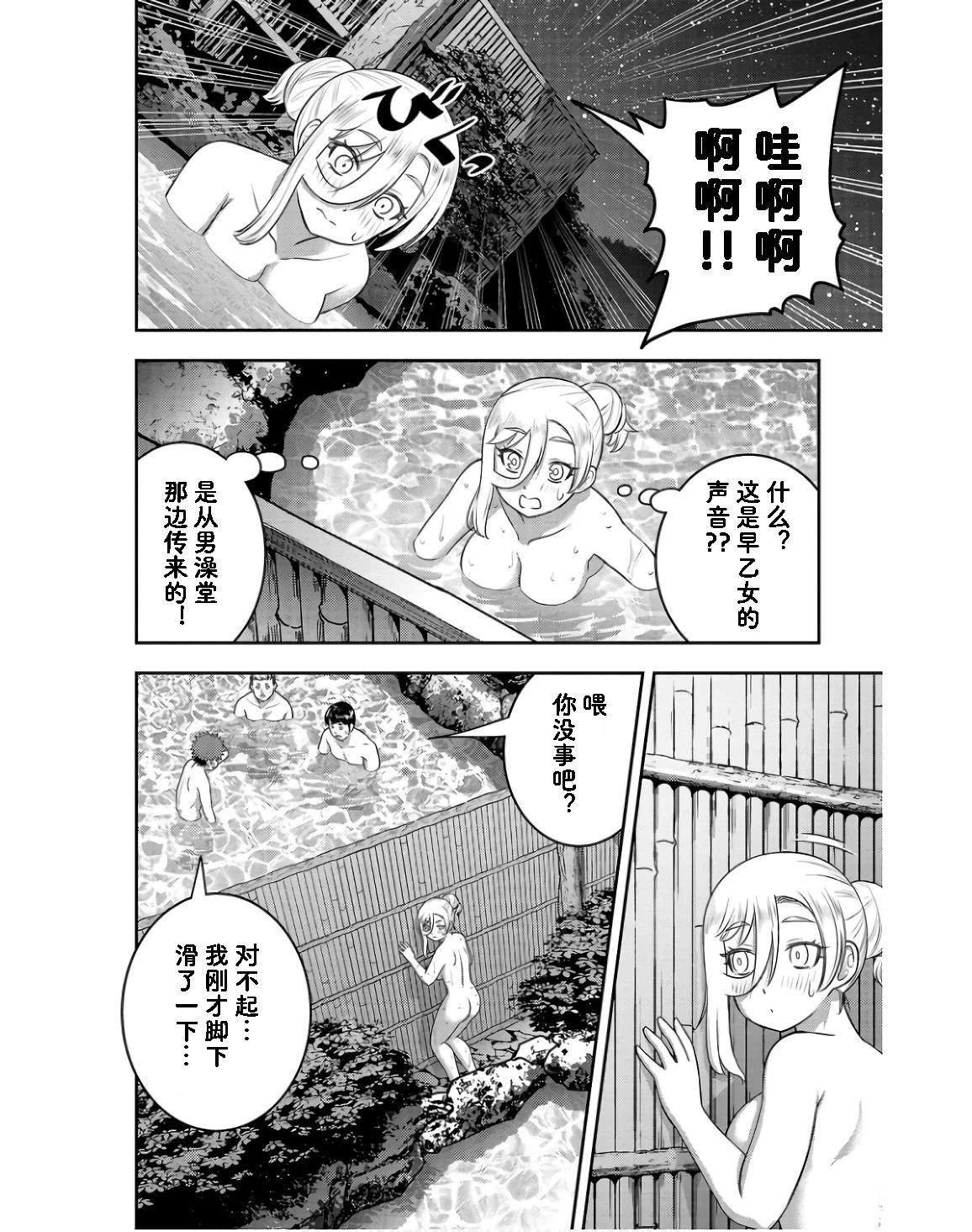 第149话