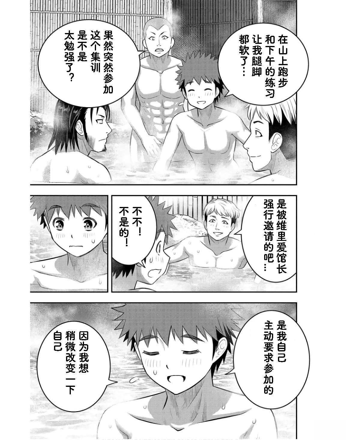 第149话