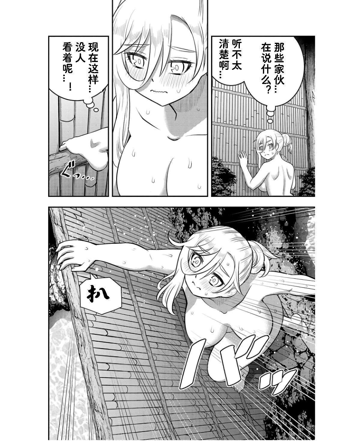 第149话