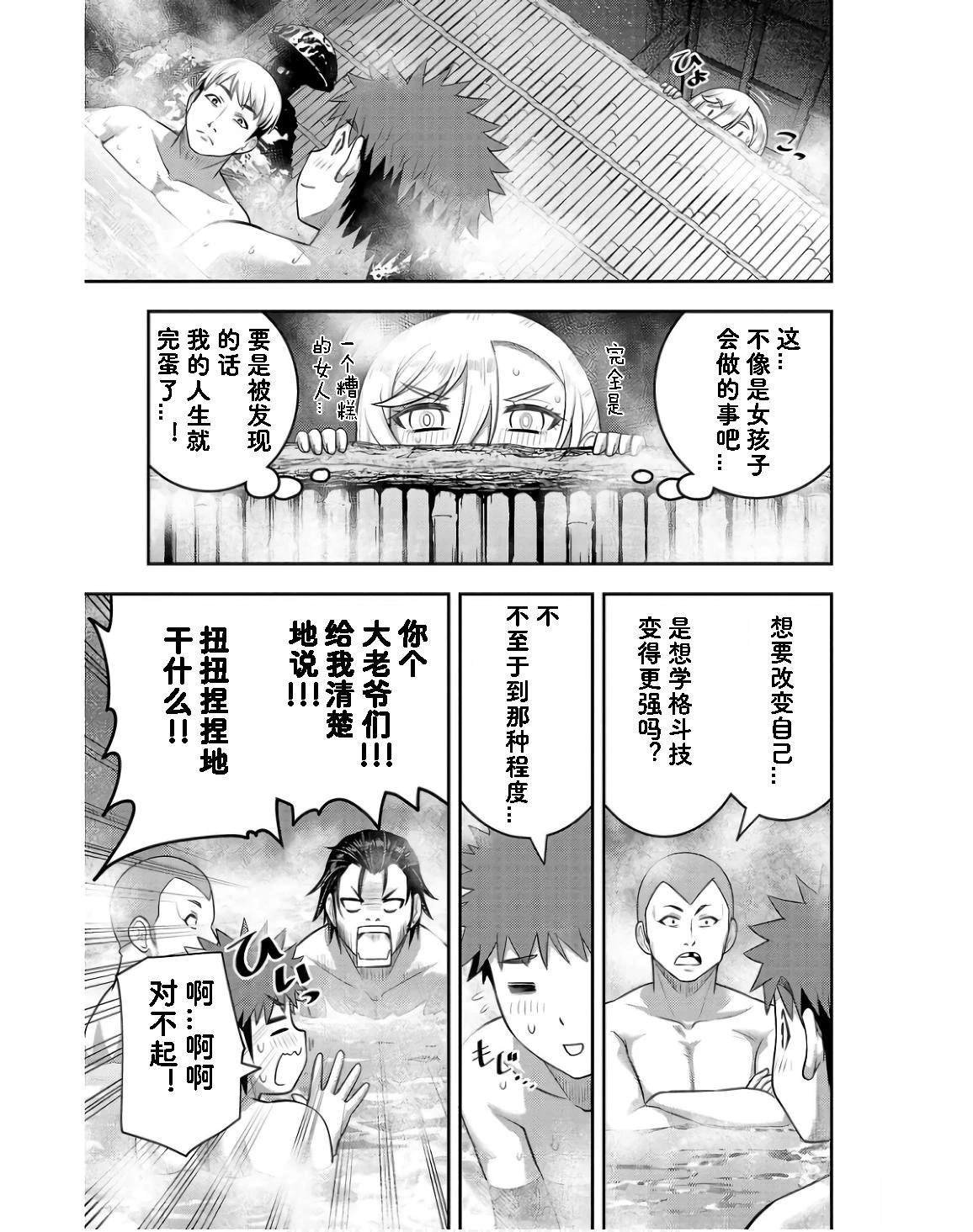 第149话