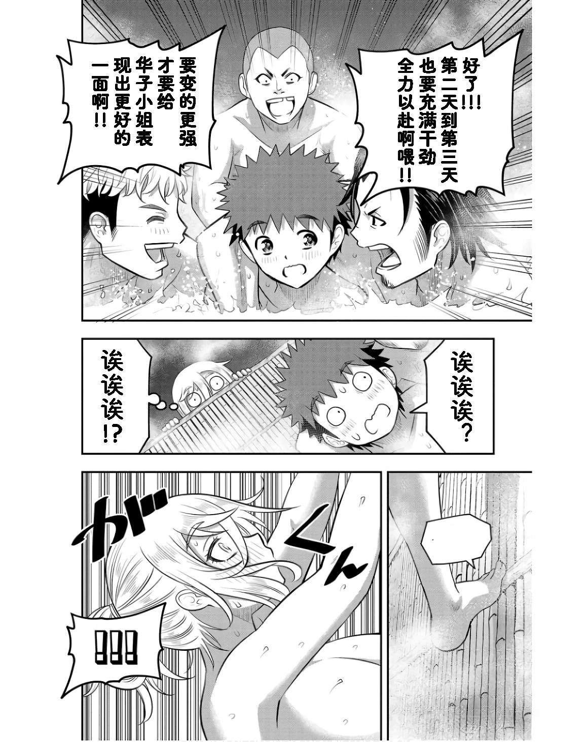 第149话