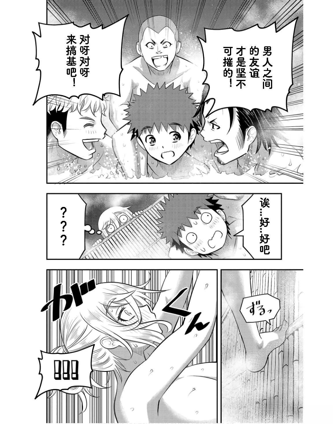 第149话