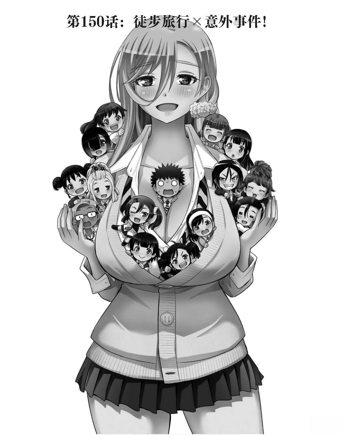 第150话
