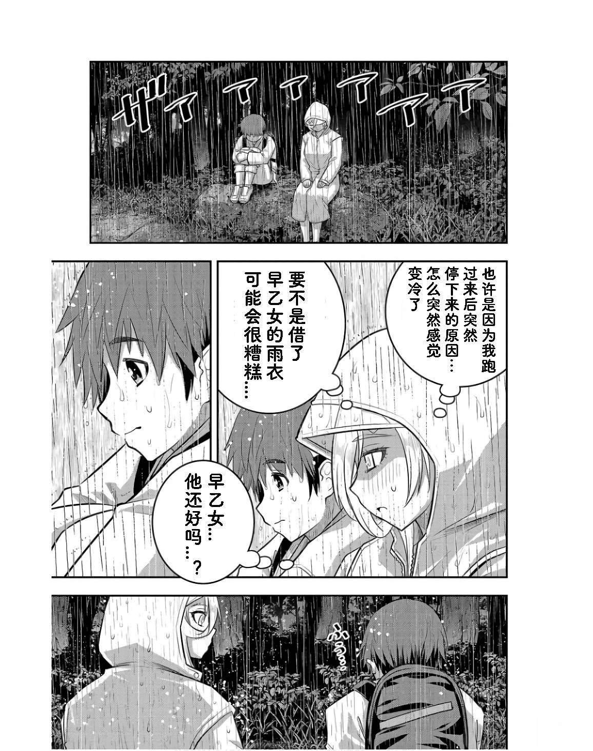 第150话