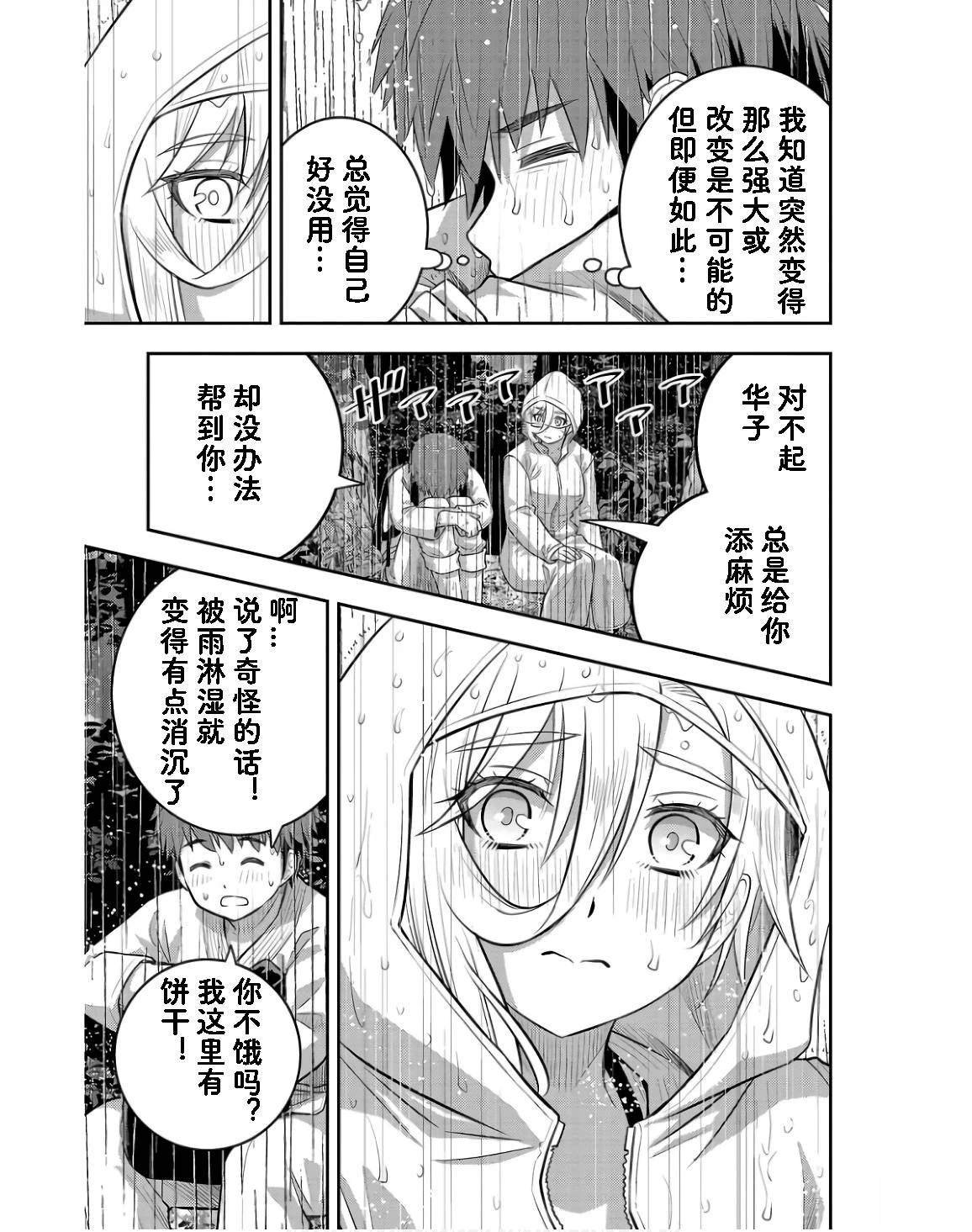第150话