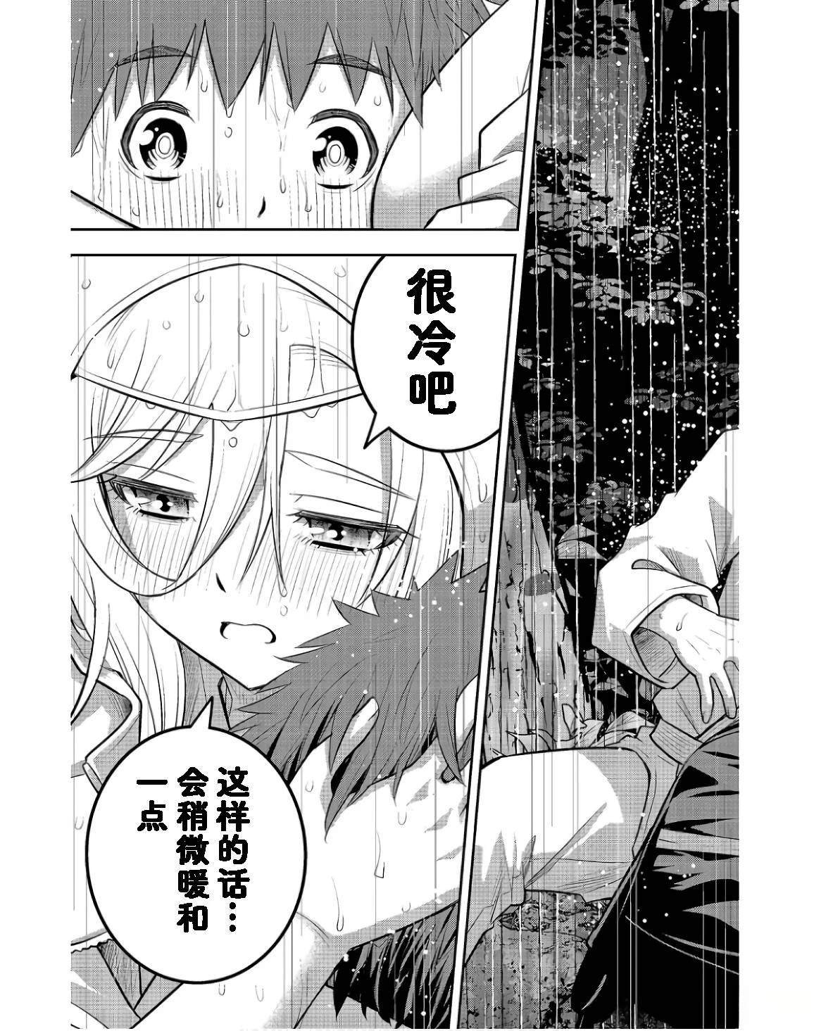 第150话