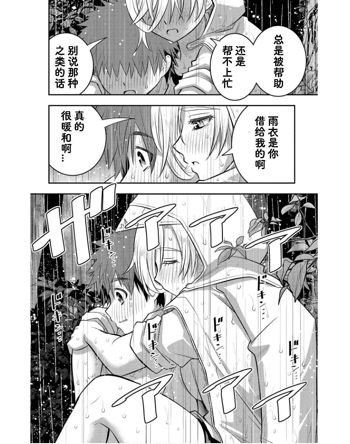 第150话