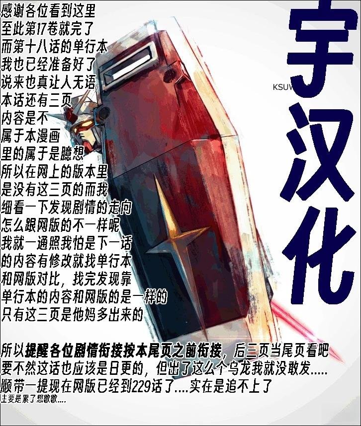 第150话