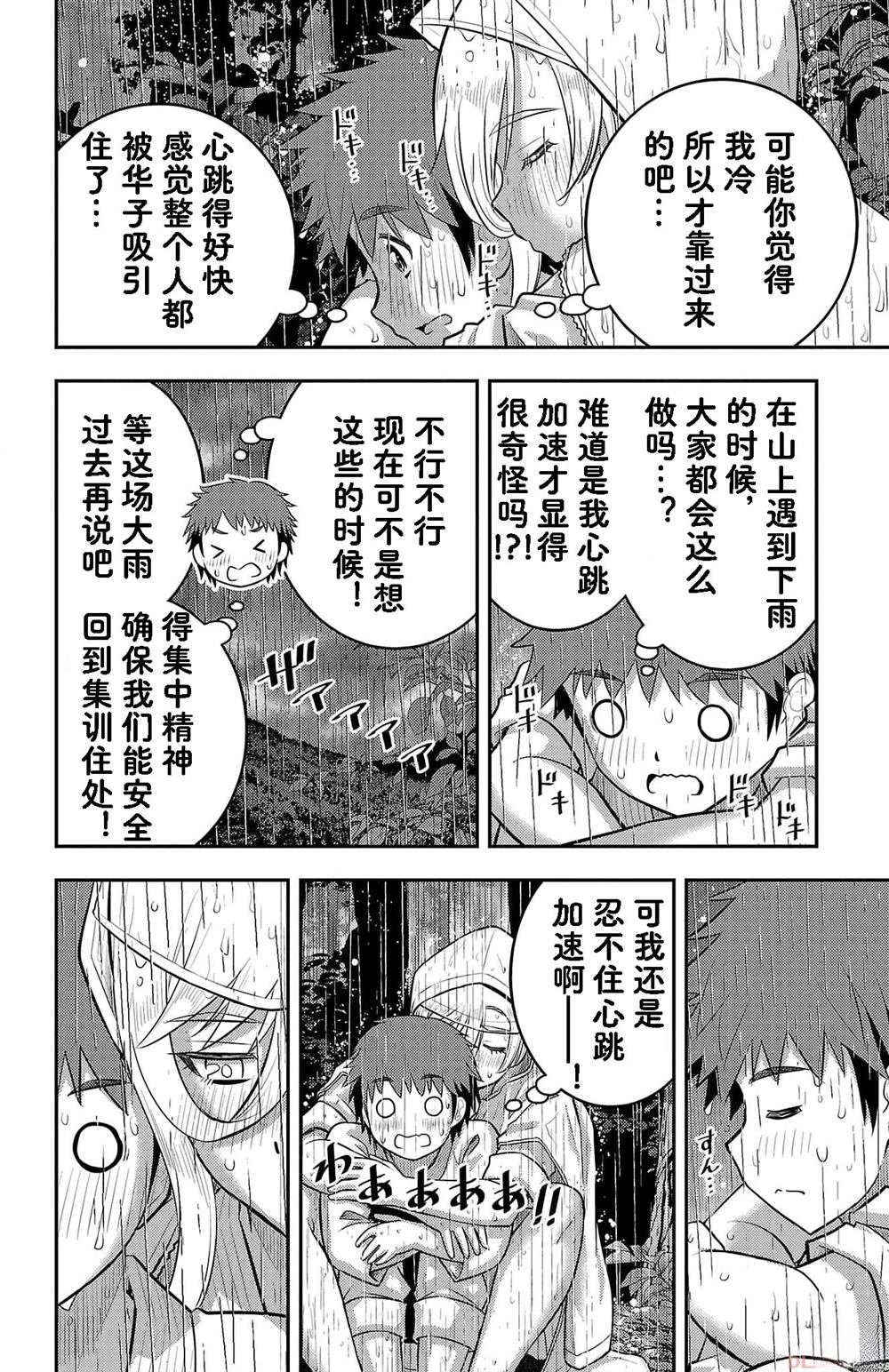 第151话