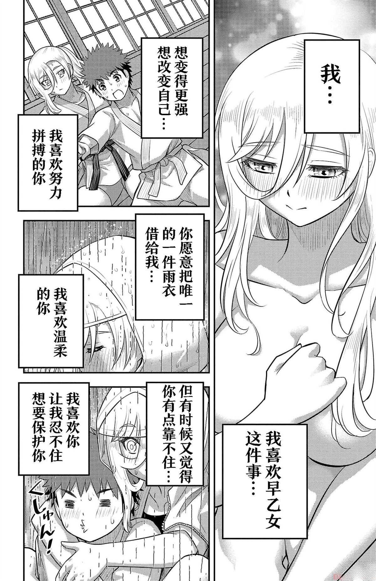 第151话