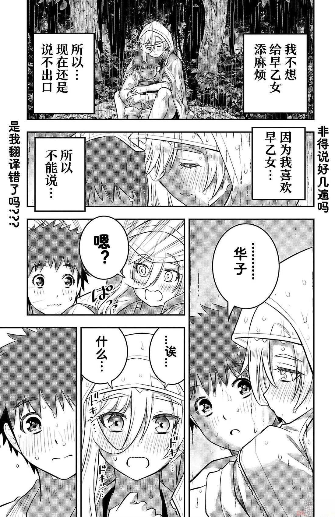第151话