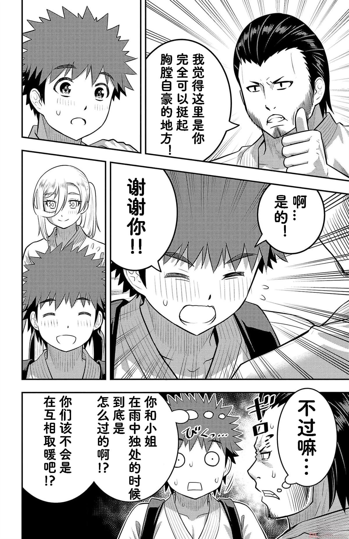 第151话