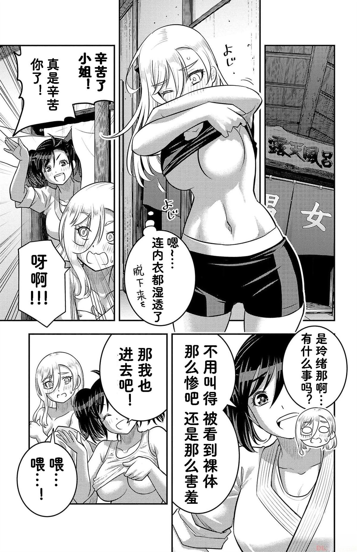 第151话
