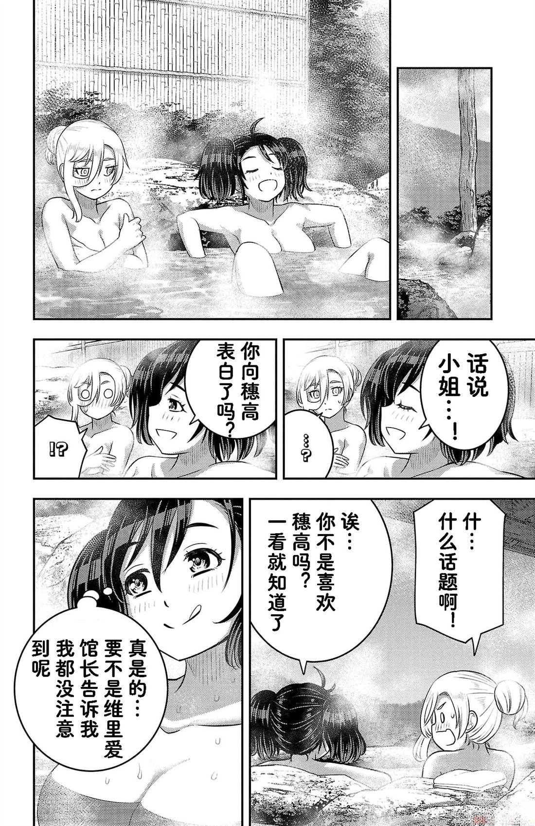 第151话