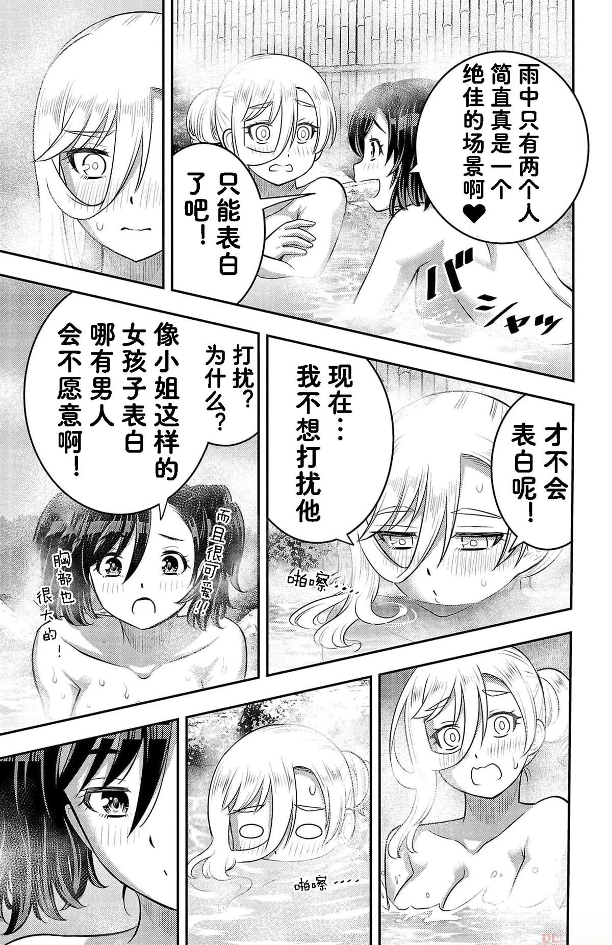第151话