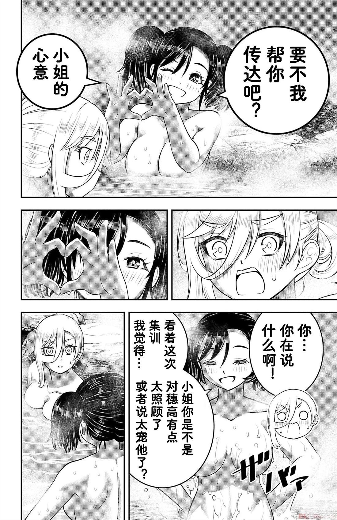第151话