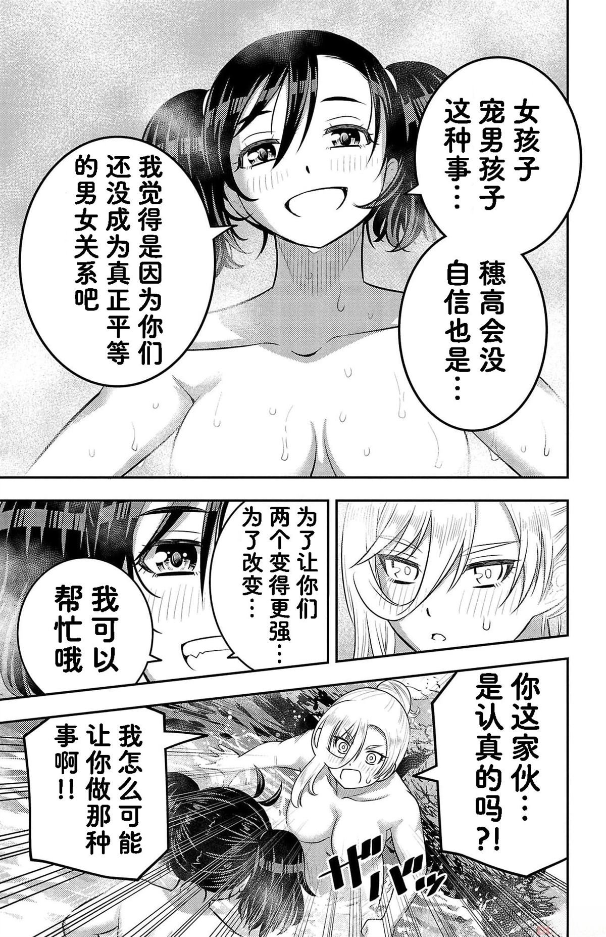 第151话