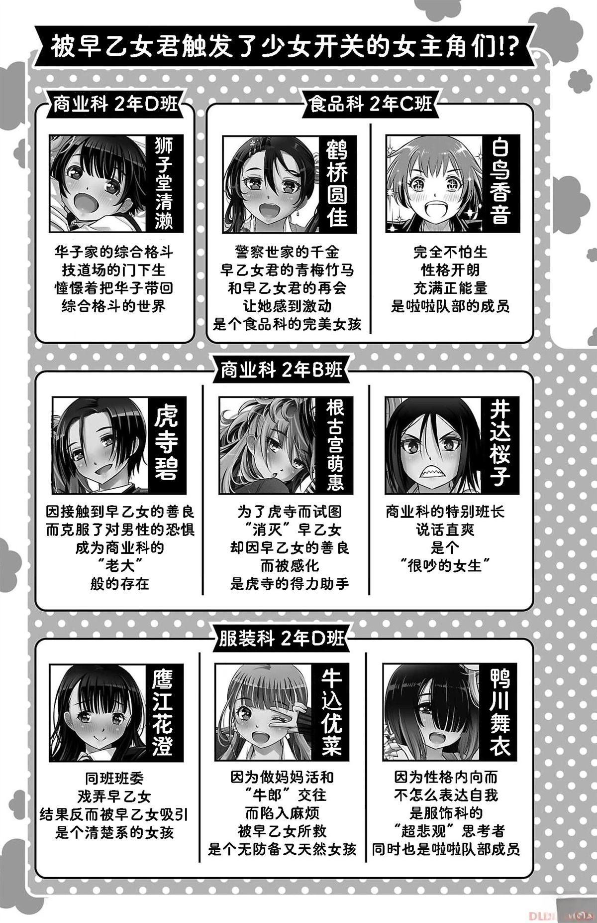 第151话