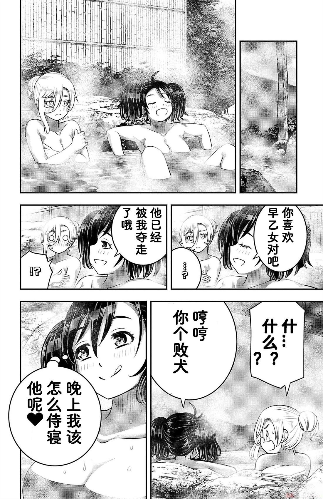 第151话