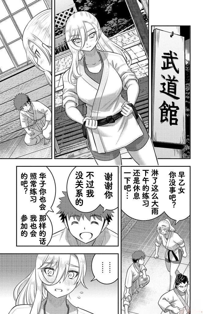 第152话