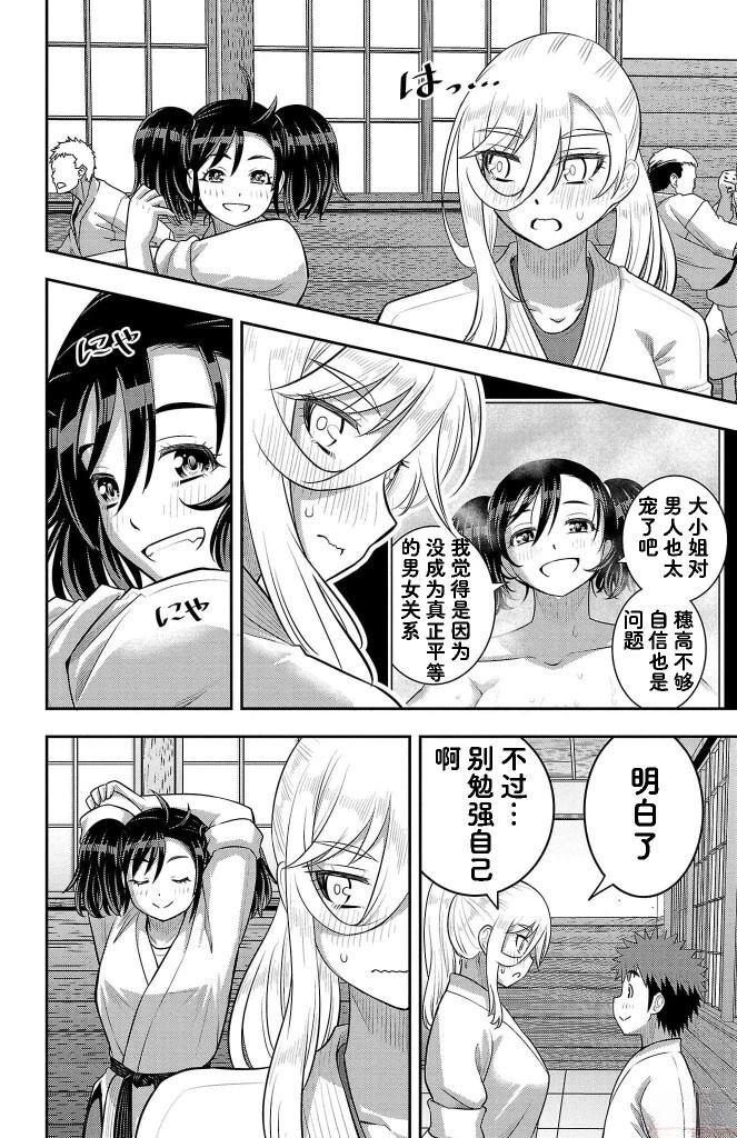 第152话