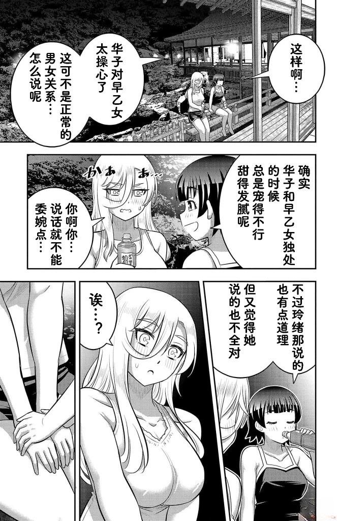 第152话