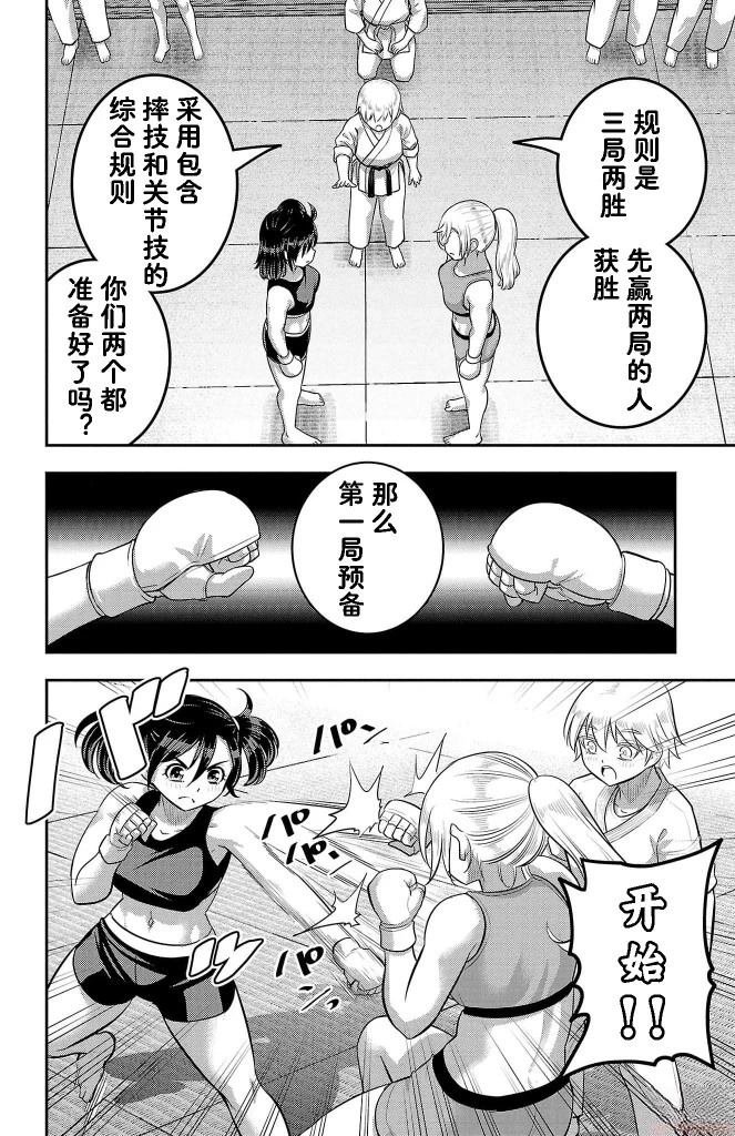第152话