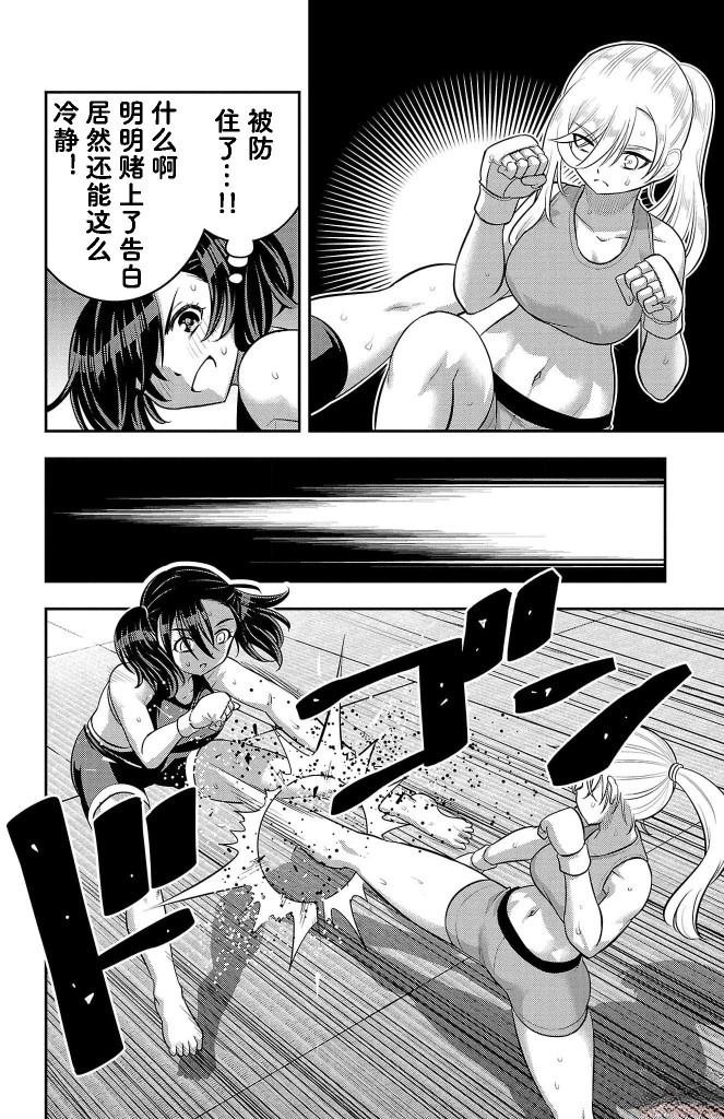第152话
