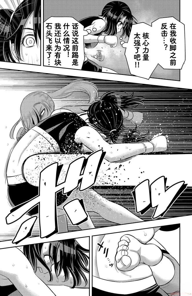 第152话