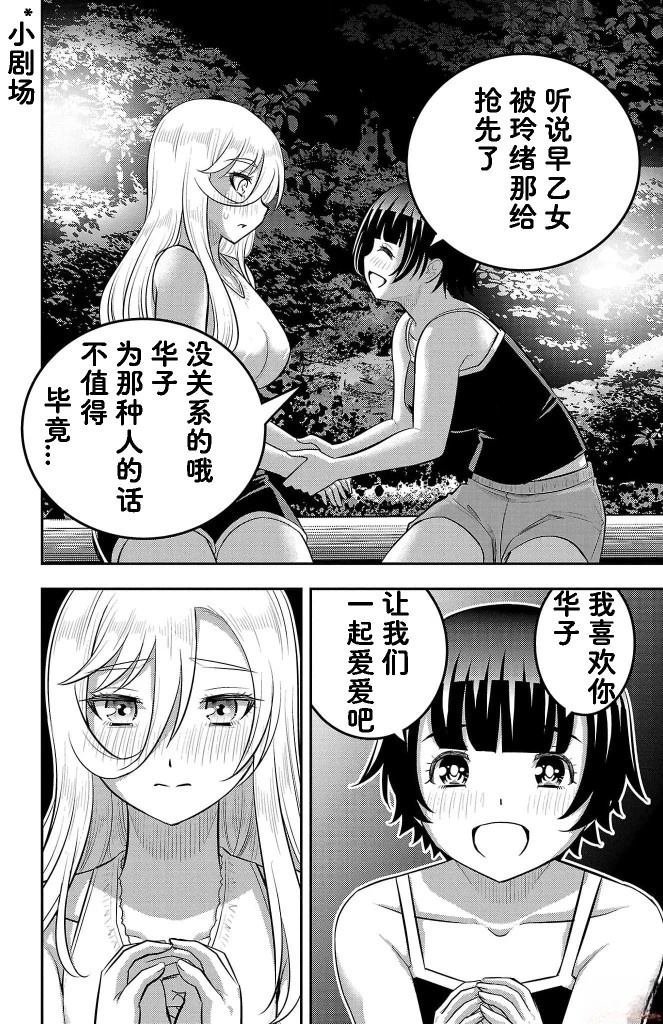 第152话