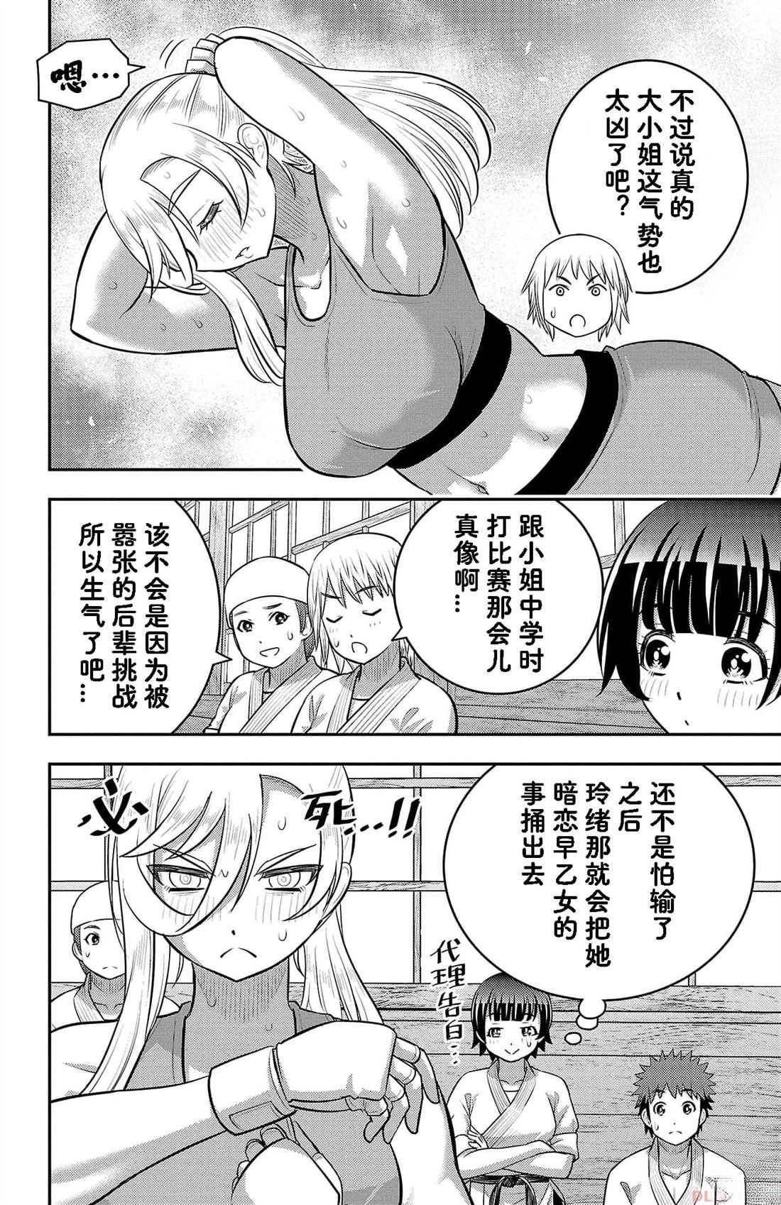 第153话