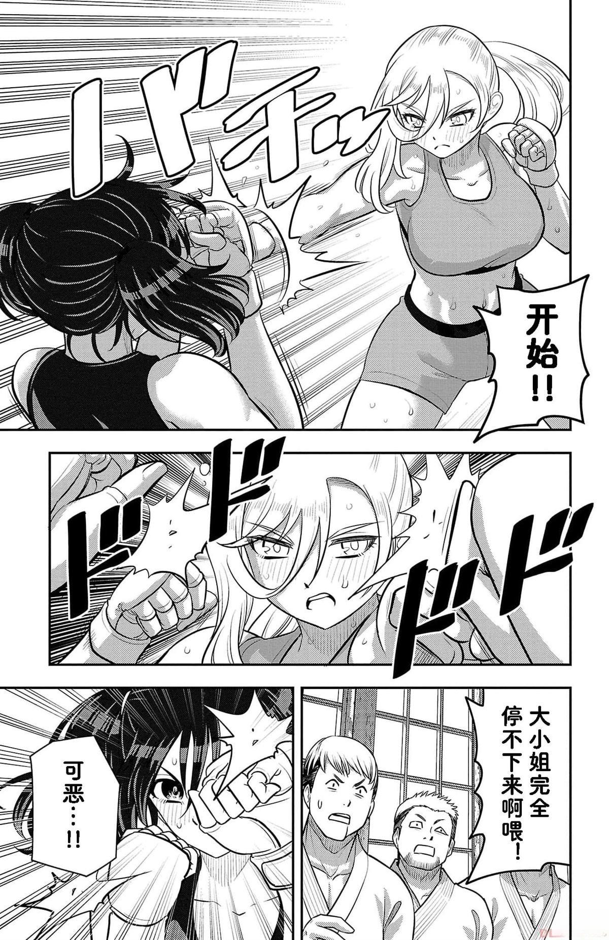 第153话
