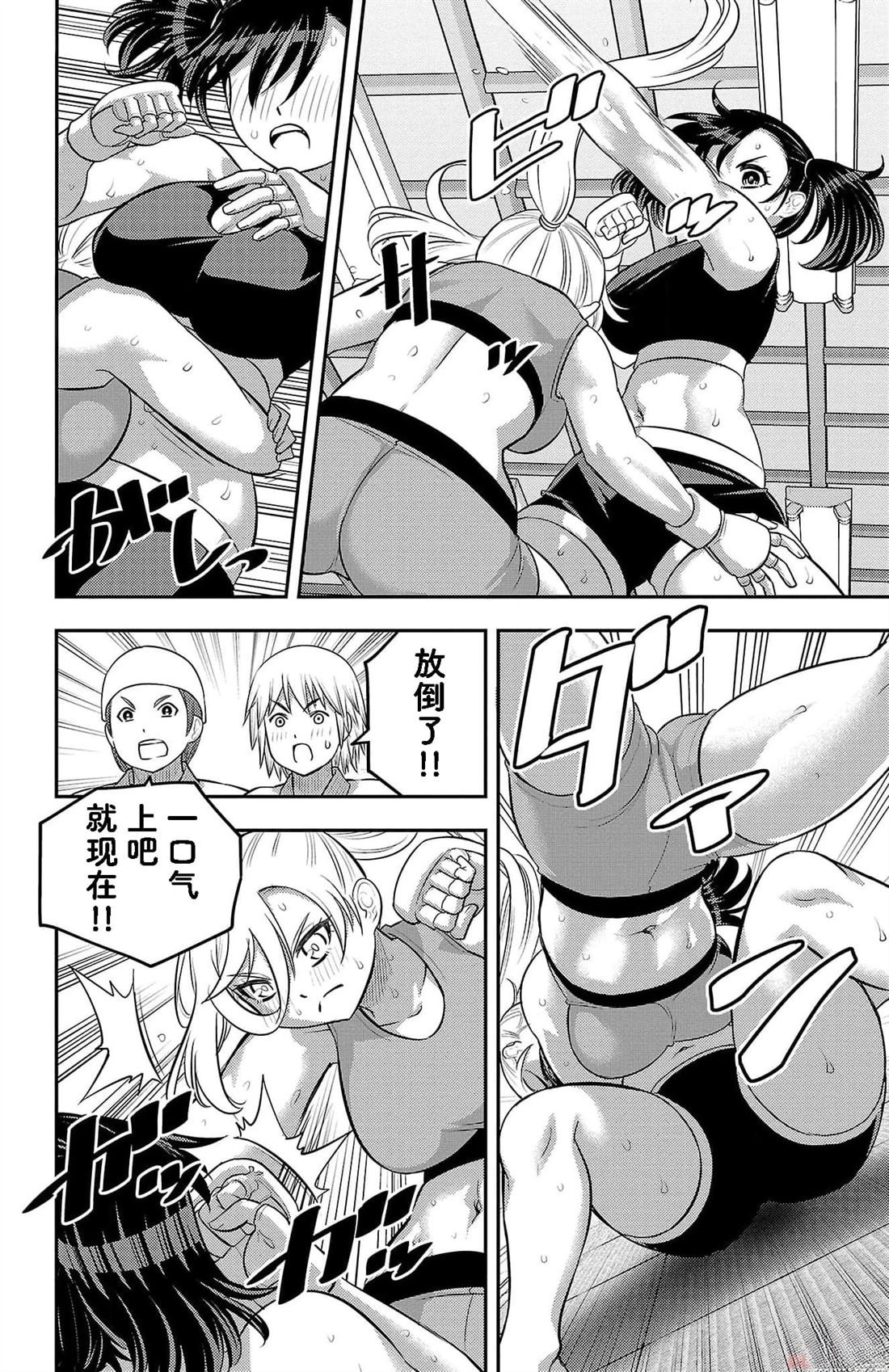 第153话