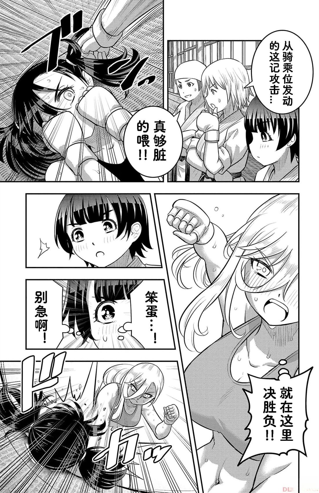 第153话