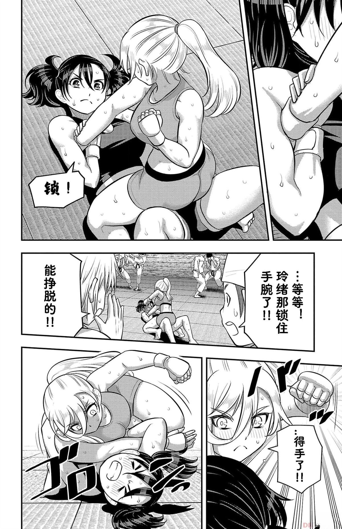 第153话