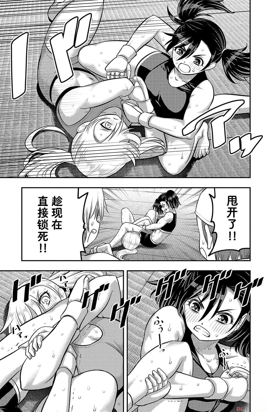 第153话