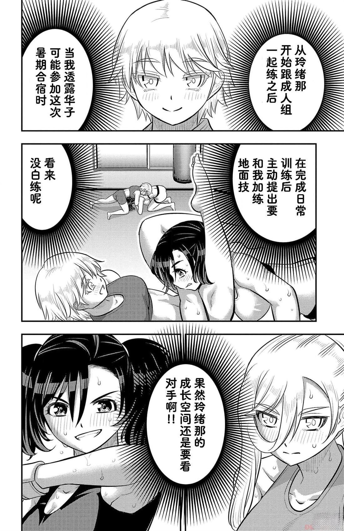 第153话