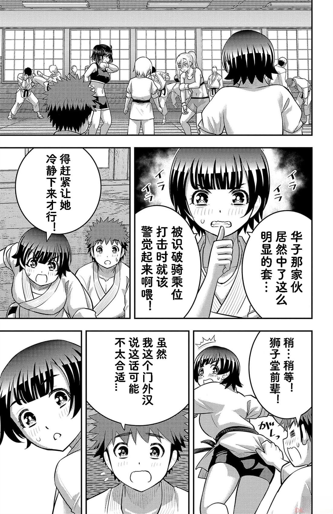 第153话
