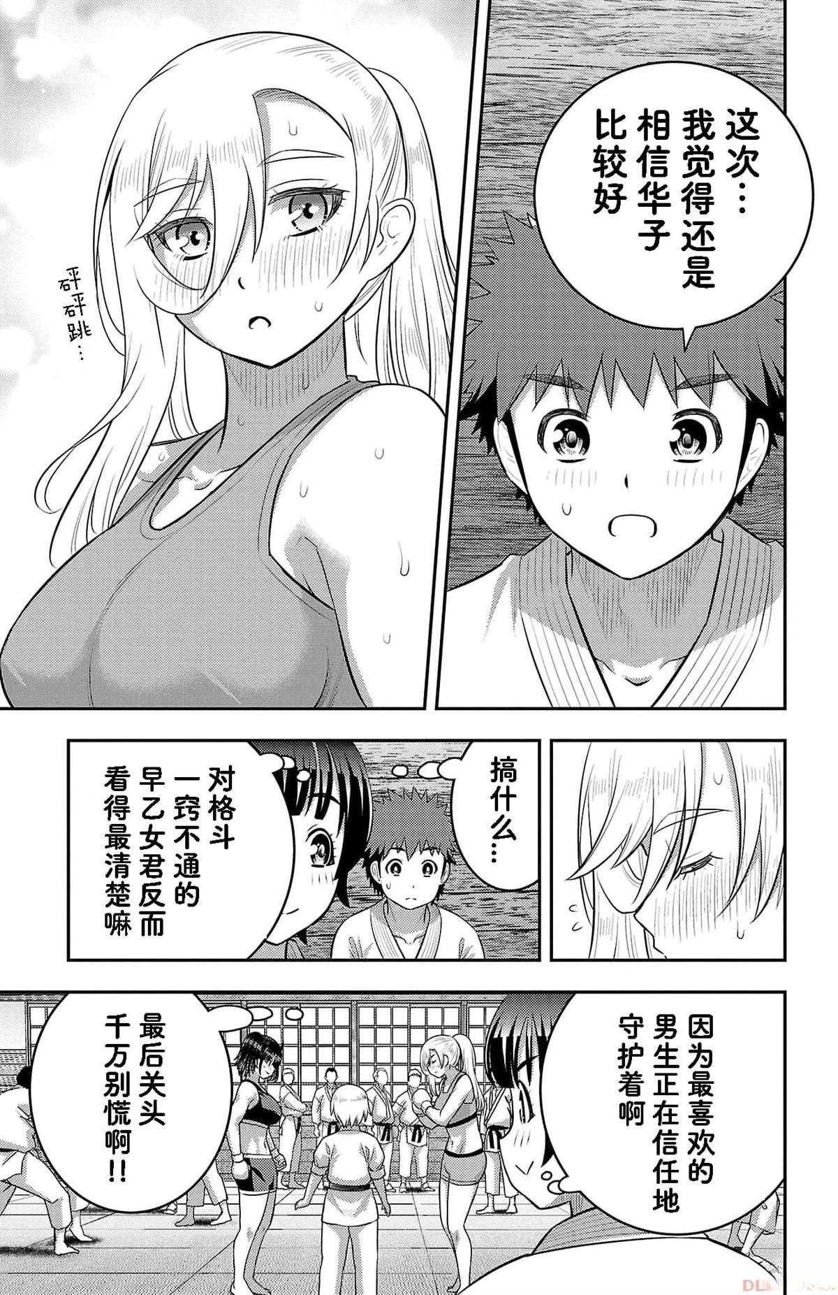 第153话