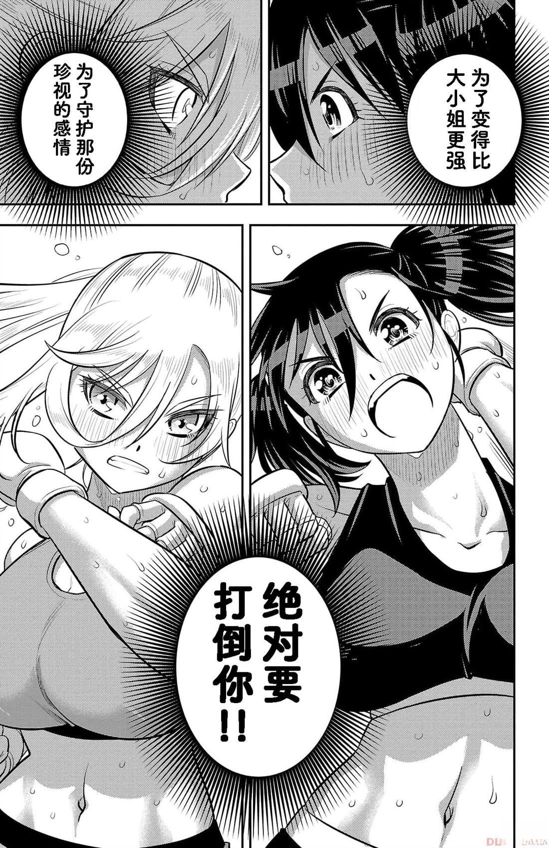第153话