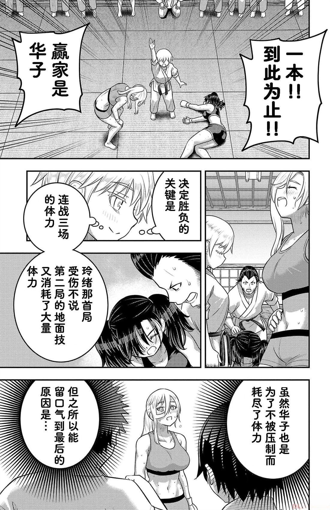 第153话