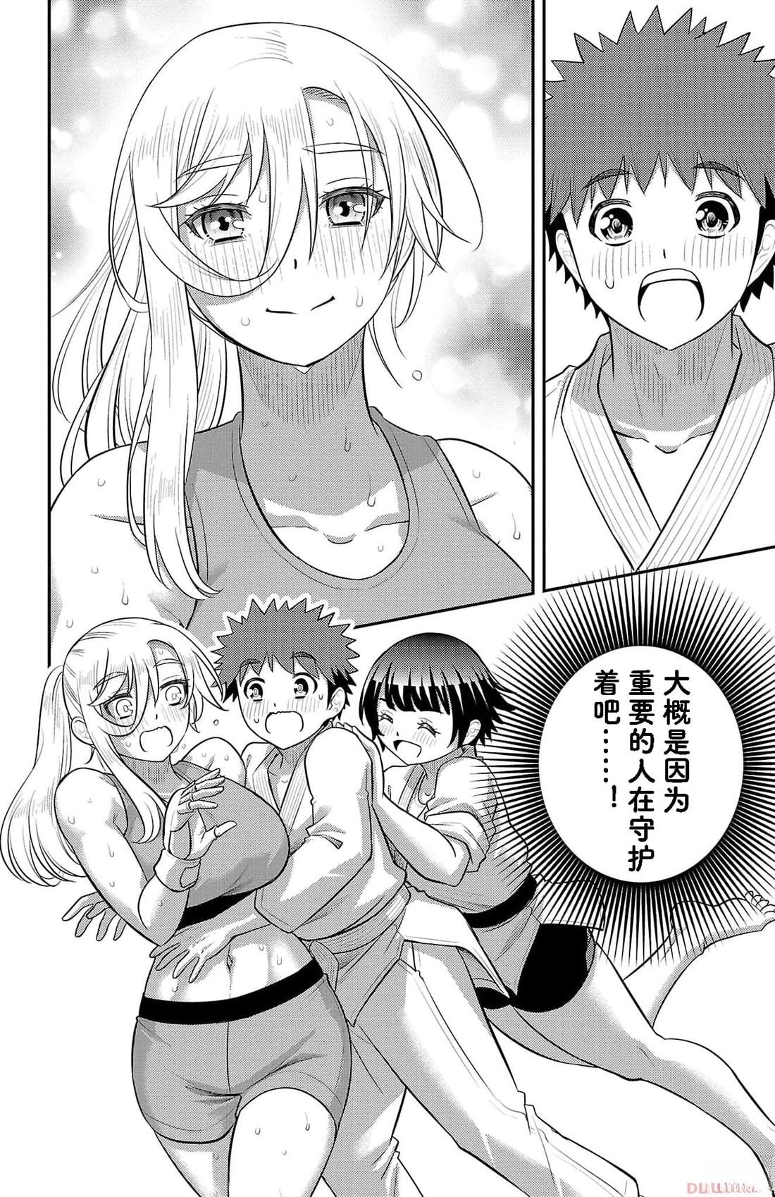 第153话
