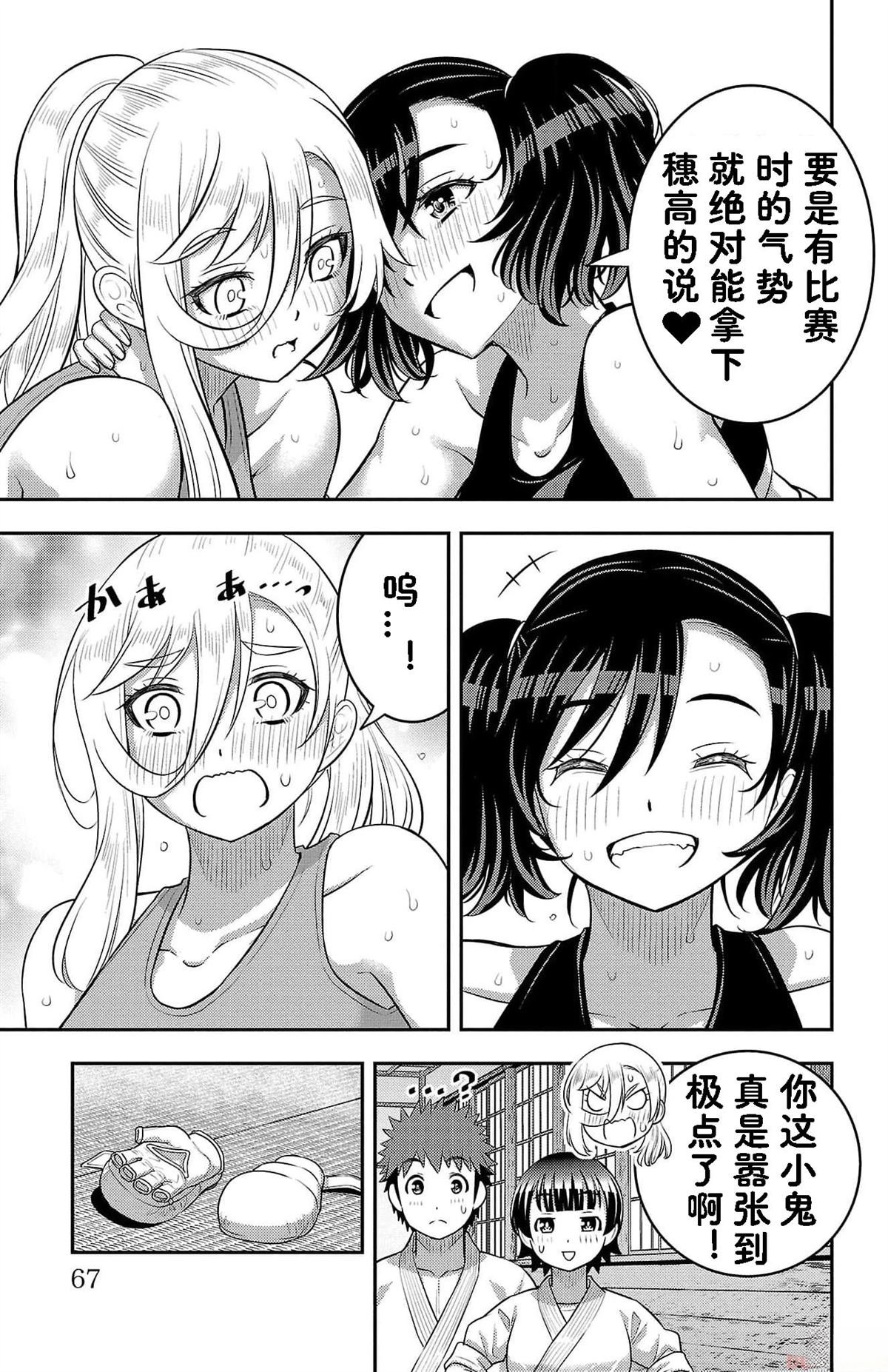 第154话