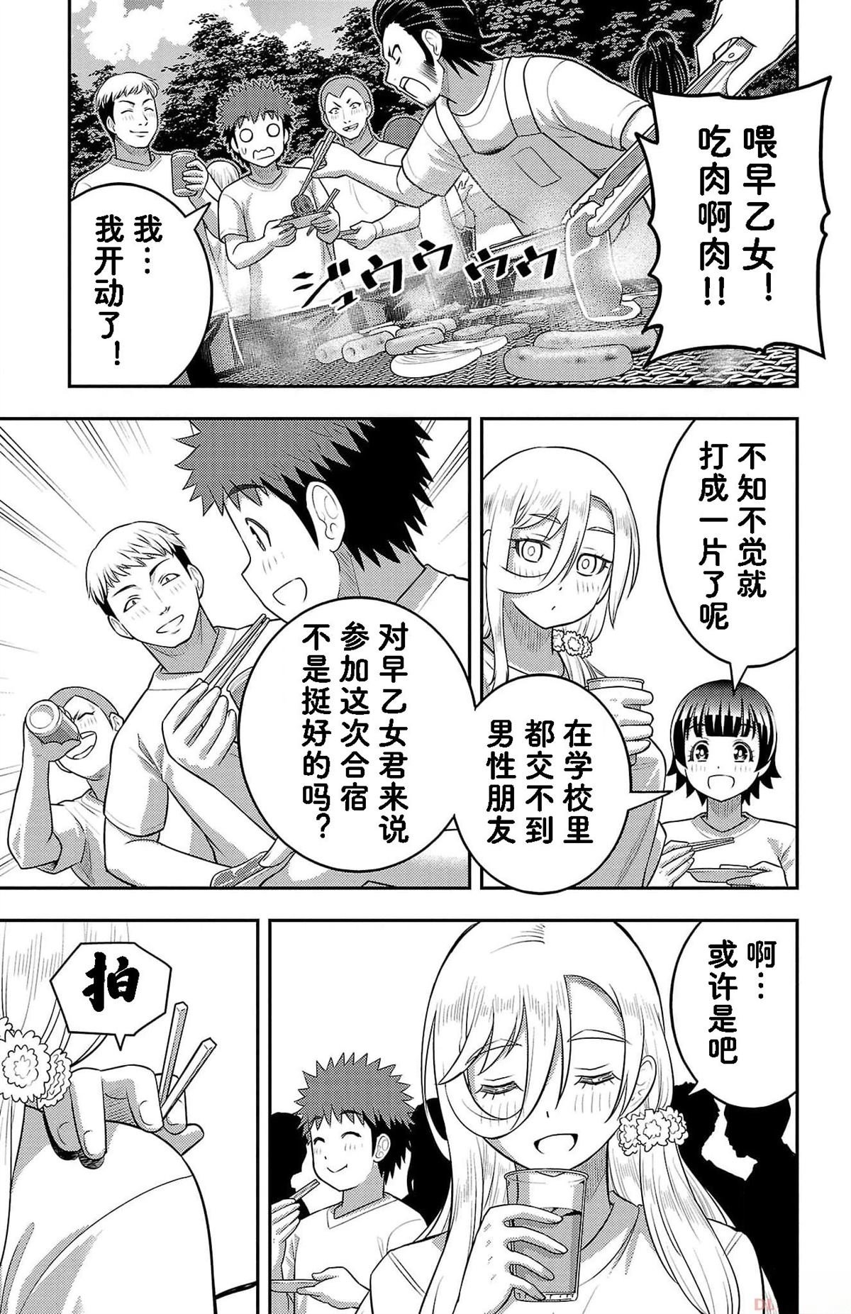 第154话