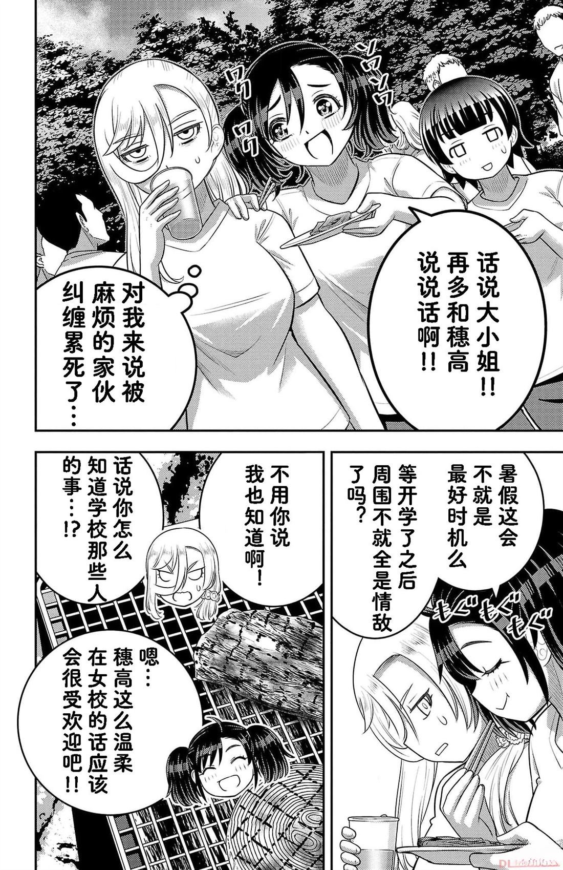 第154话