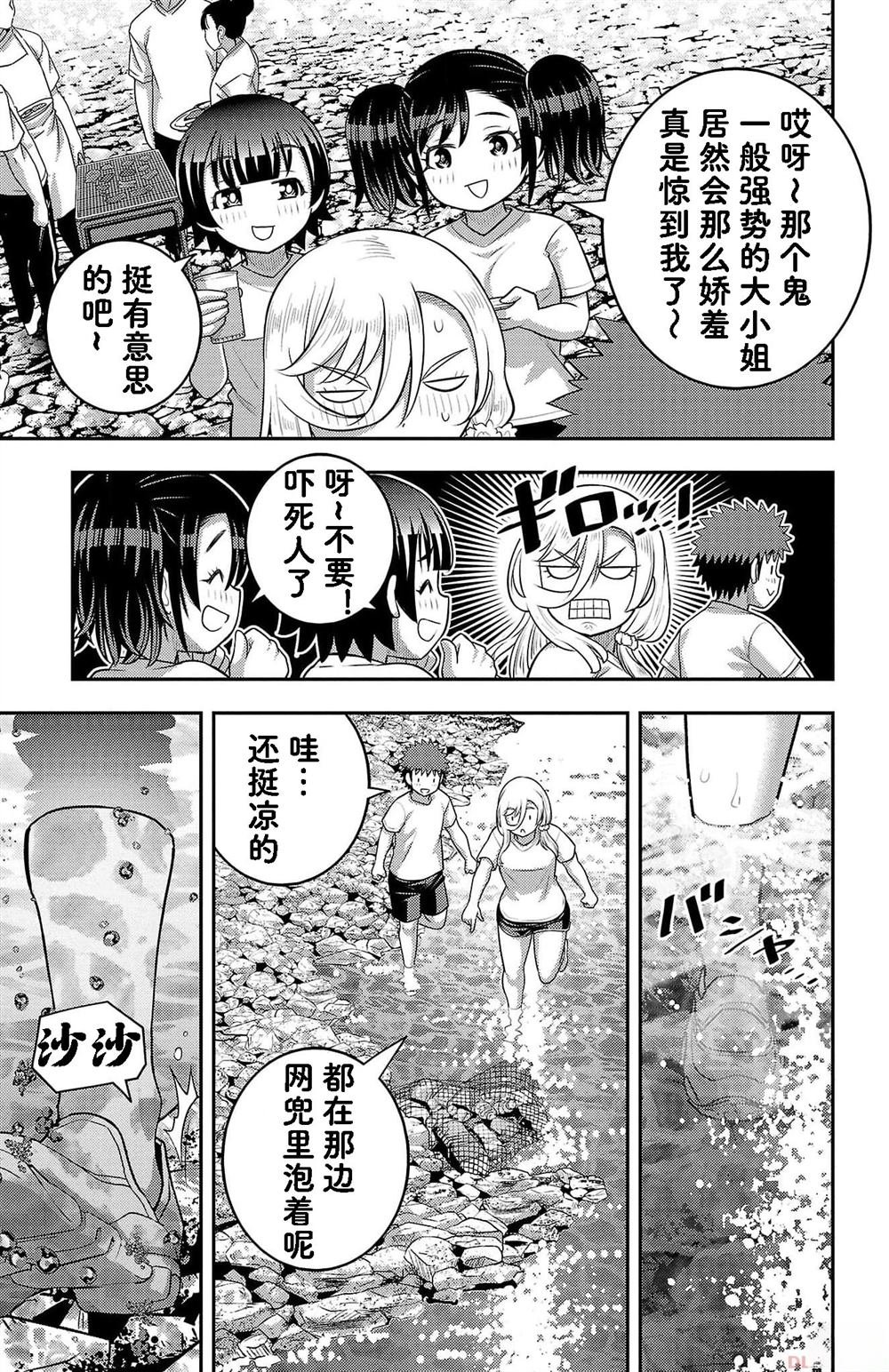 第154话