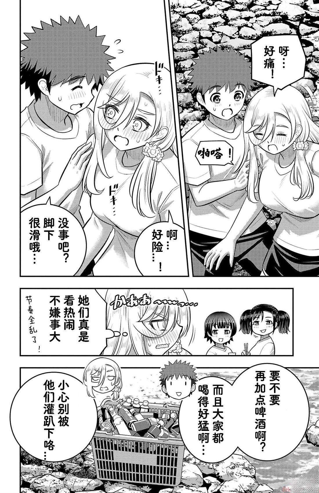 第154话