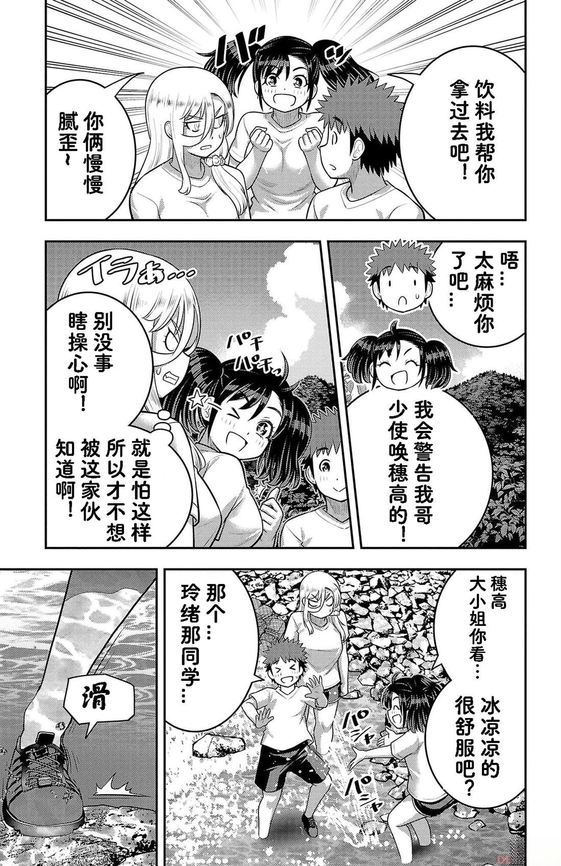 第154话