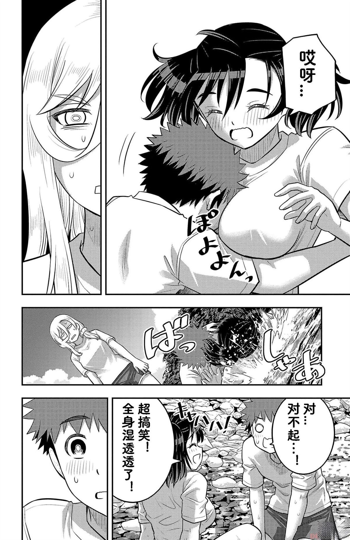 第154话