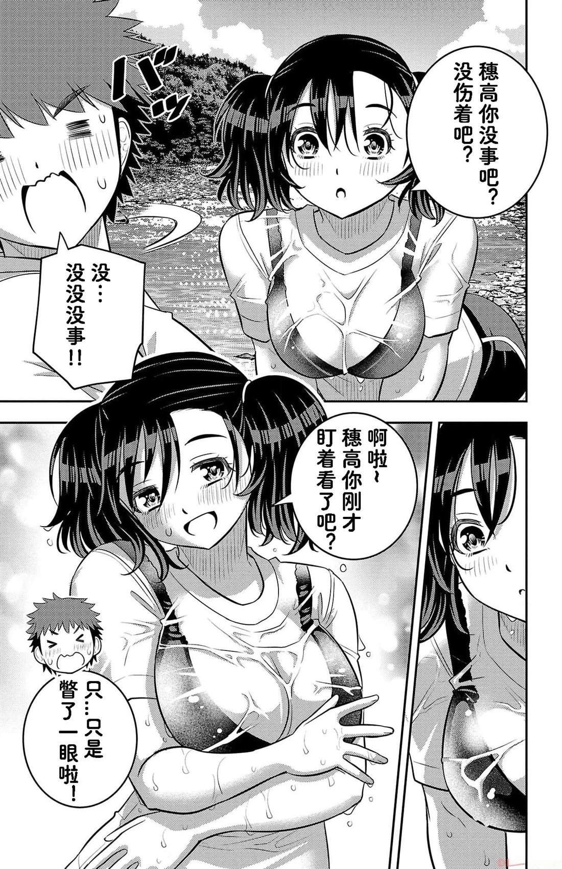 第154话